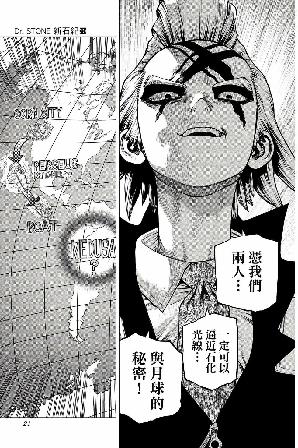第20卷