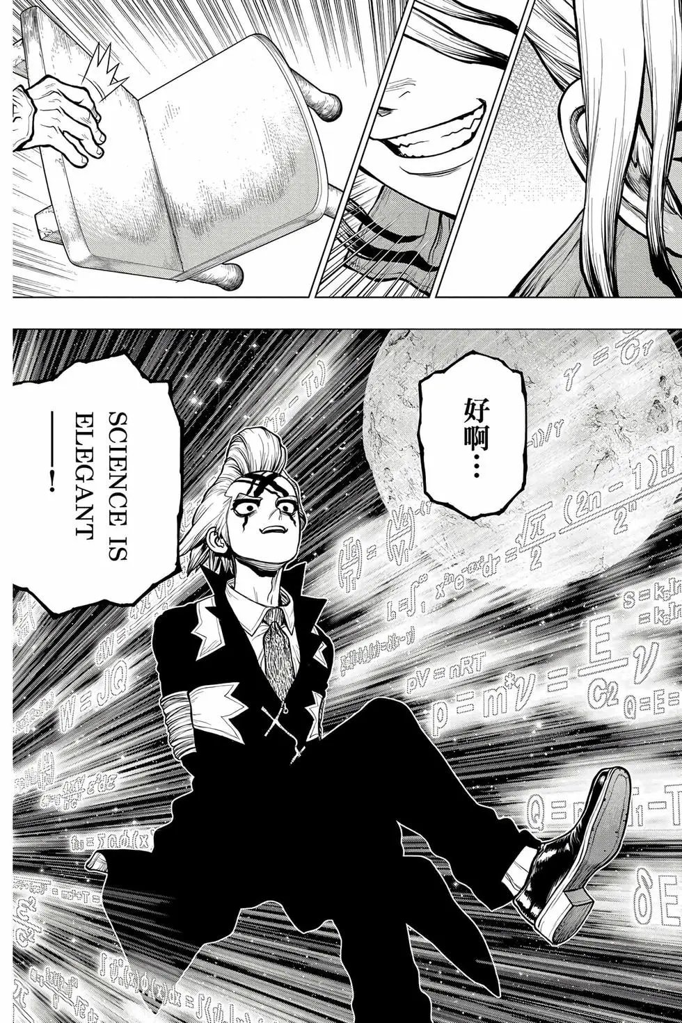 第20卷
