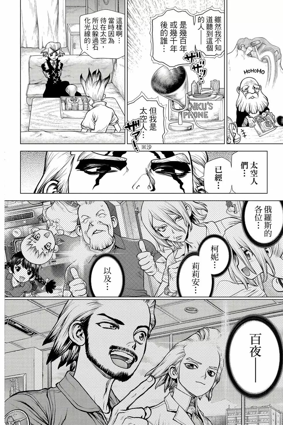 第20卷