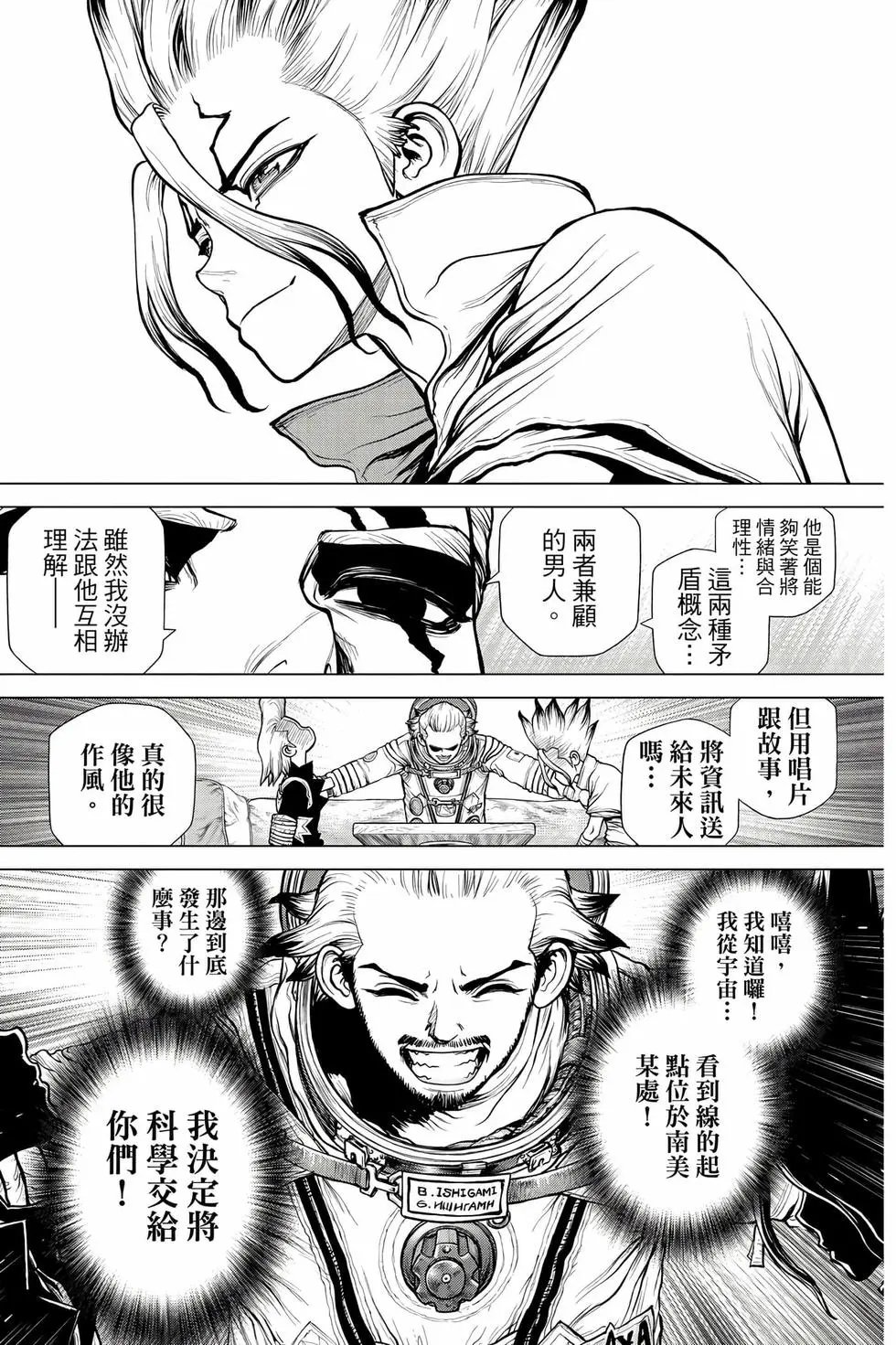 第20卷