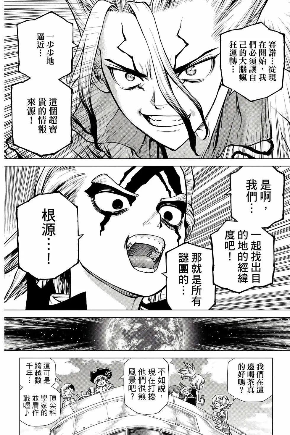 第20卷