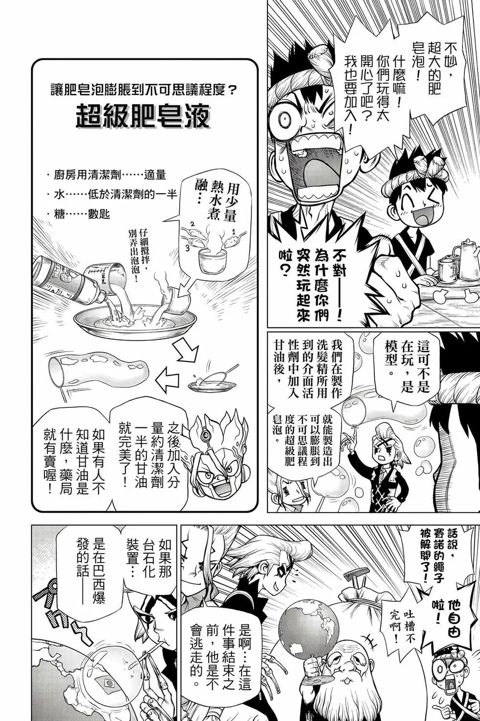 第20卷