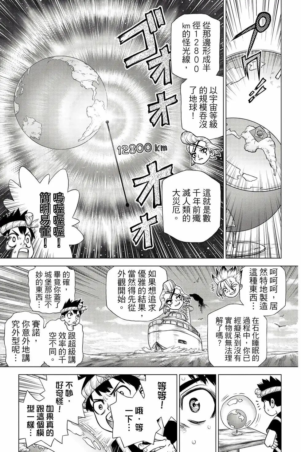 第20卷