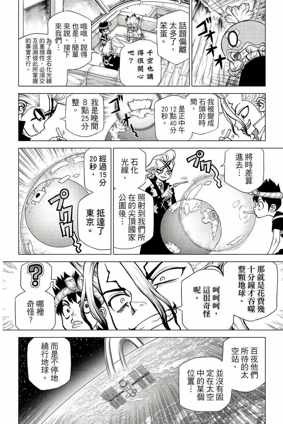 第20卷
