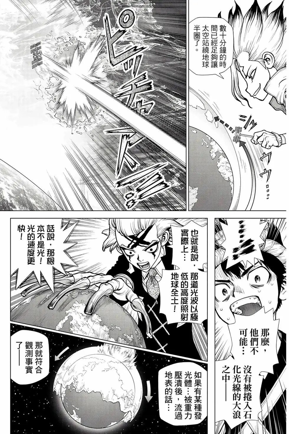 第20卷