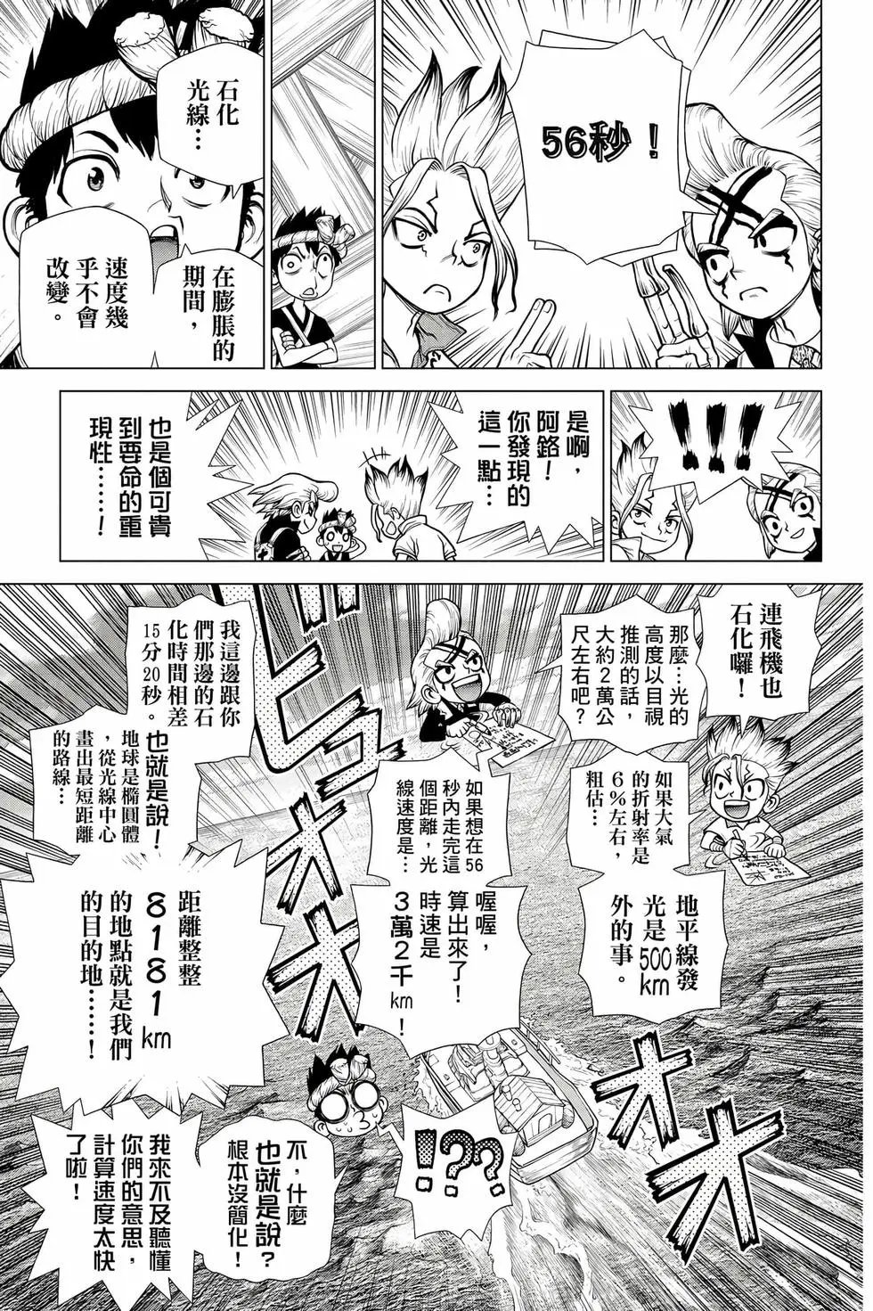 第20卷