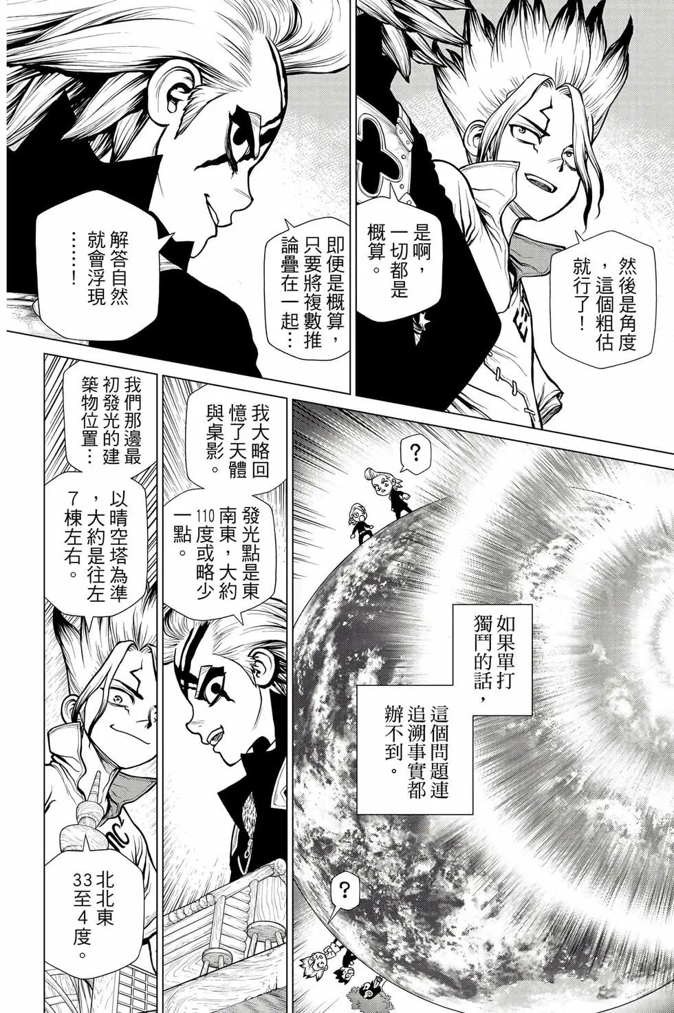第20卷