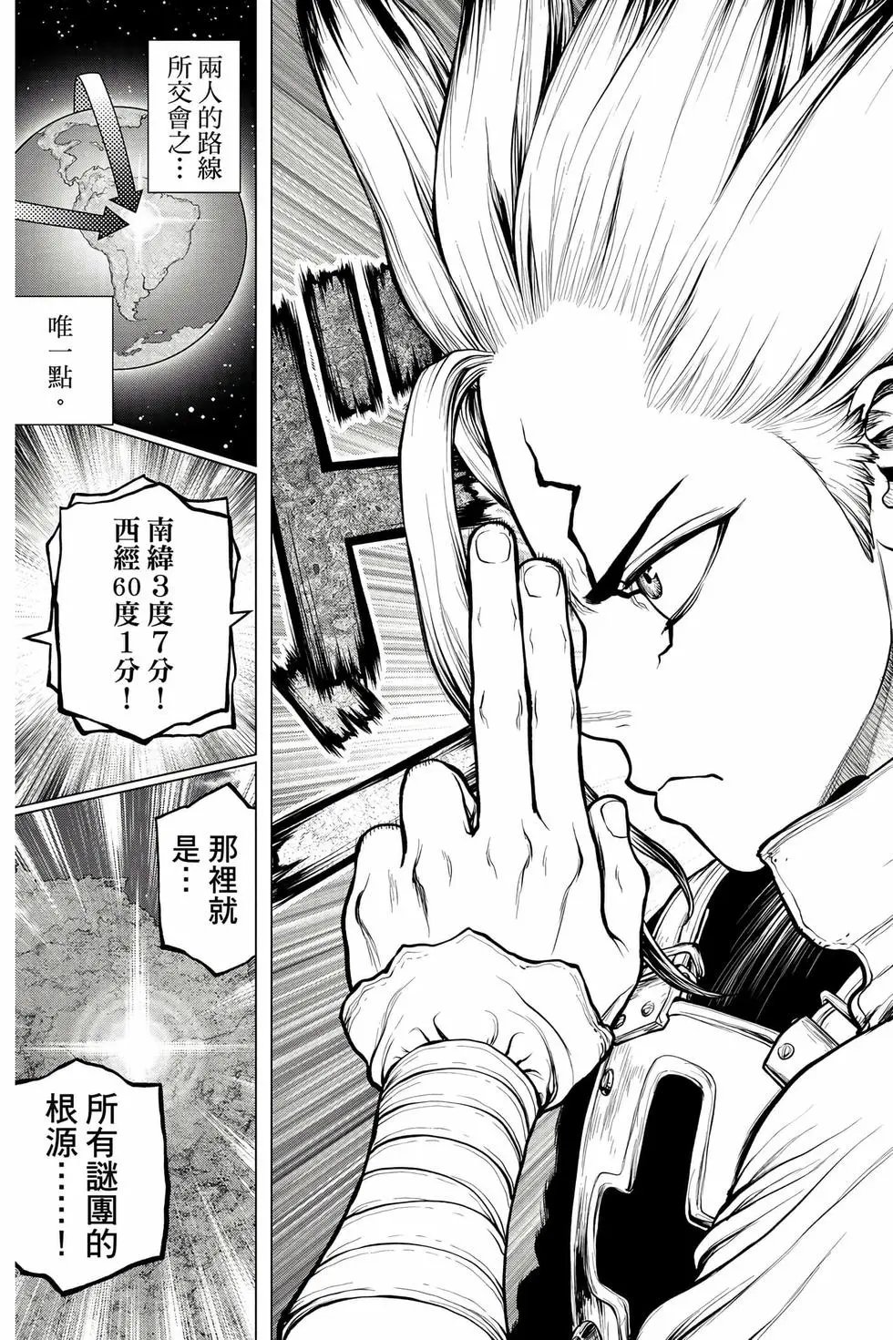 第20卷