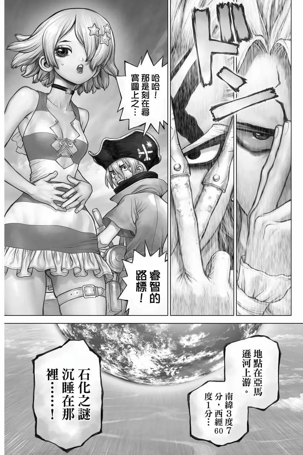 第20卷