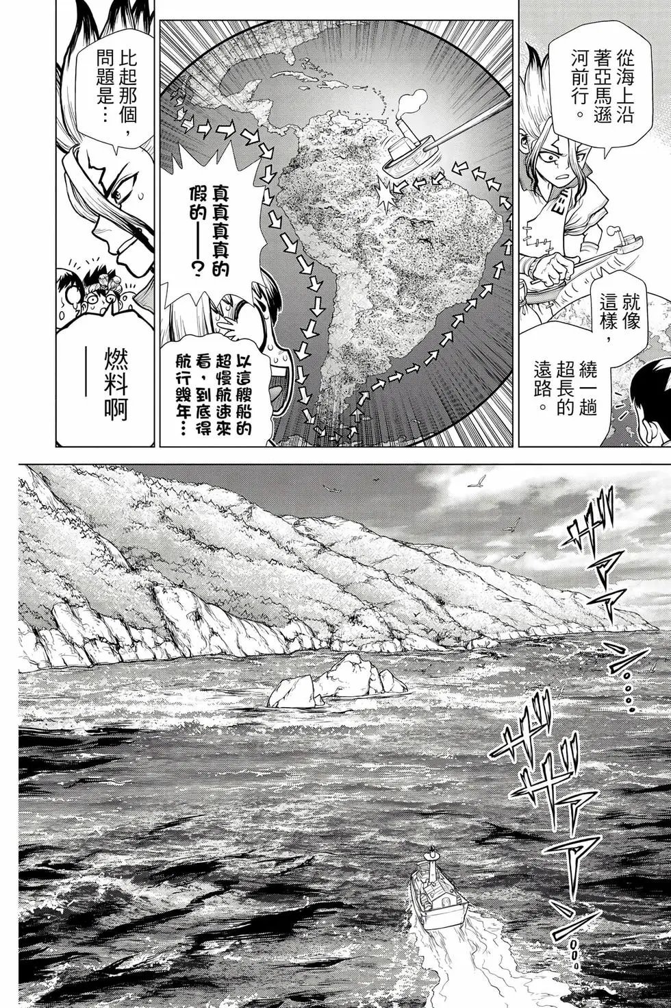 第20卷