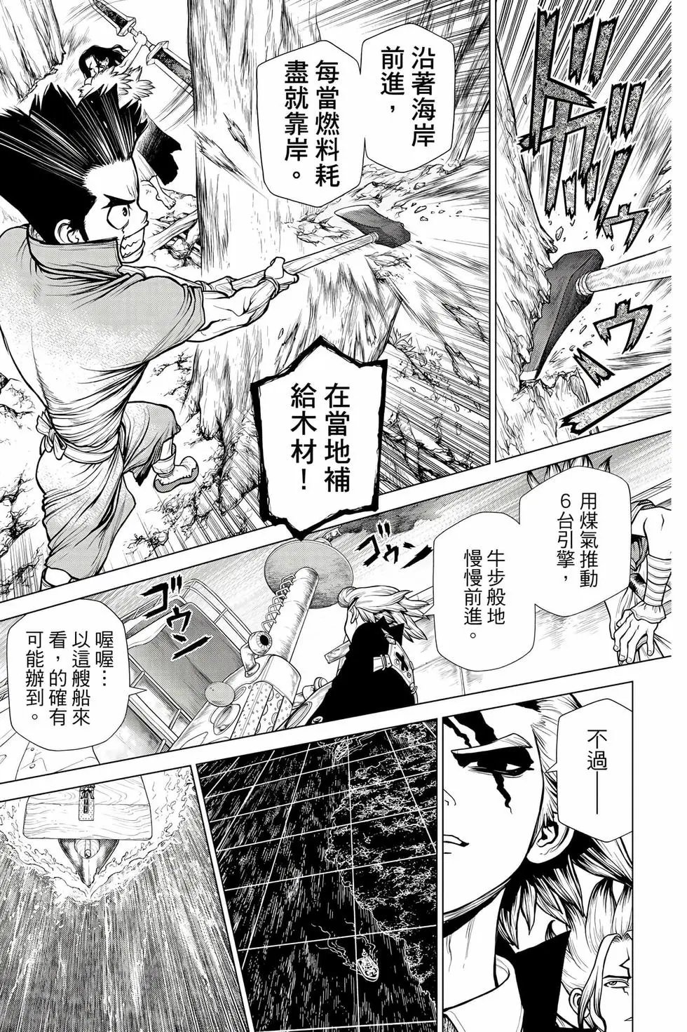 第20卷