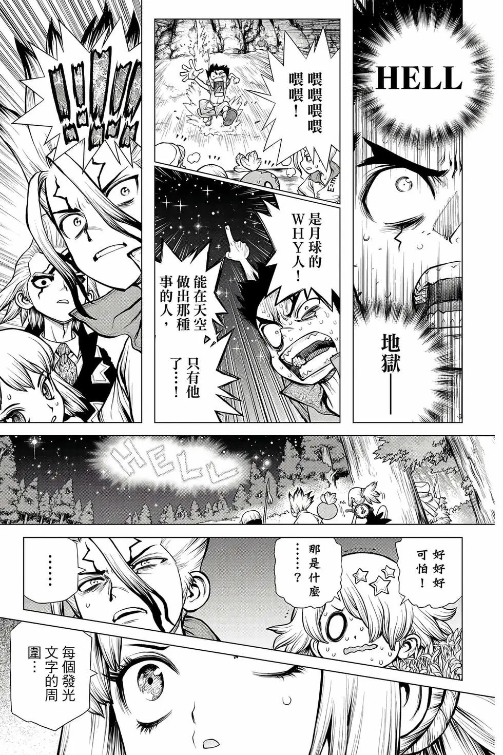第20卷