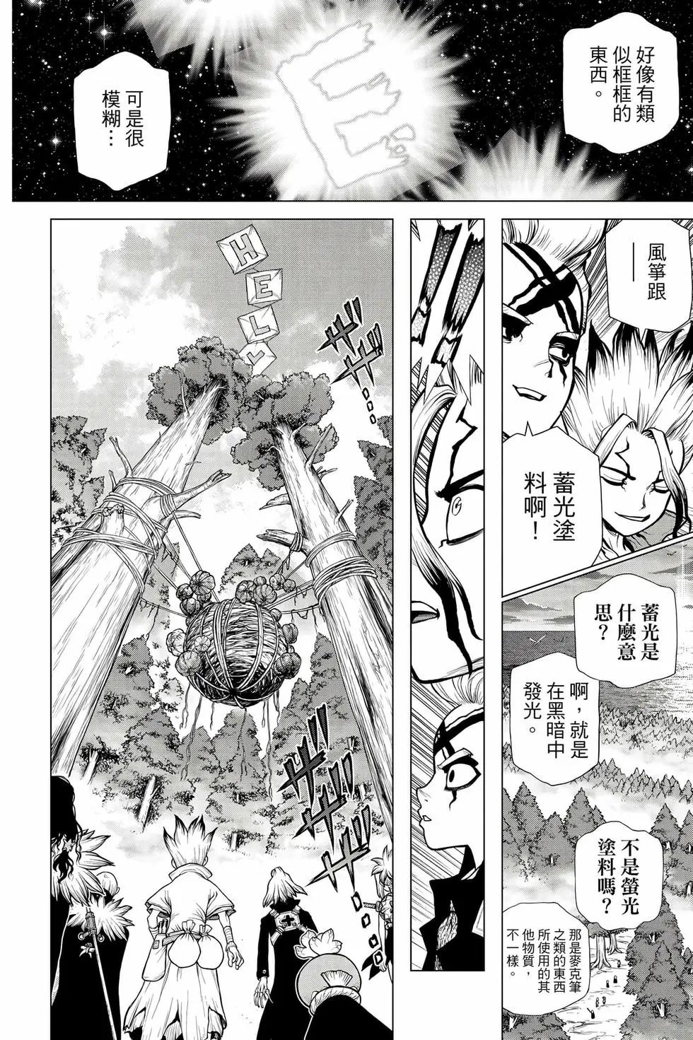 第20卷
