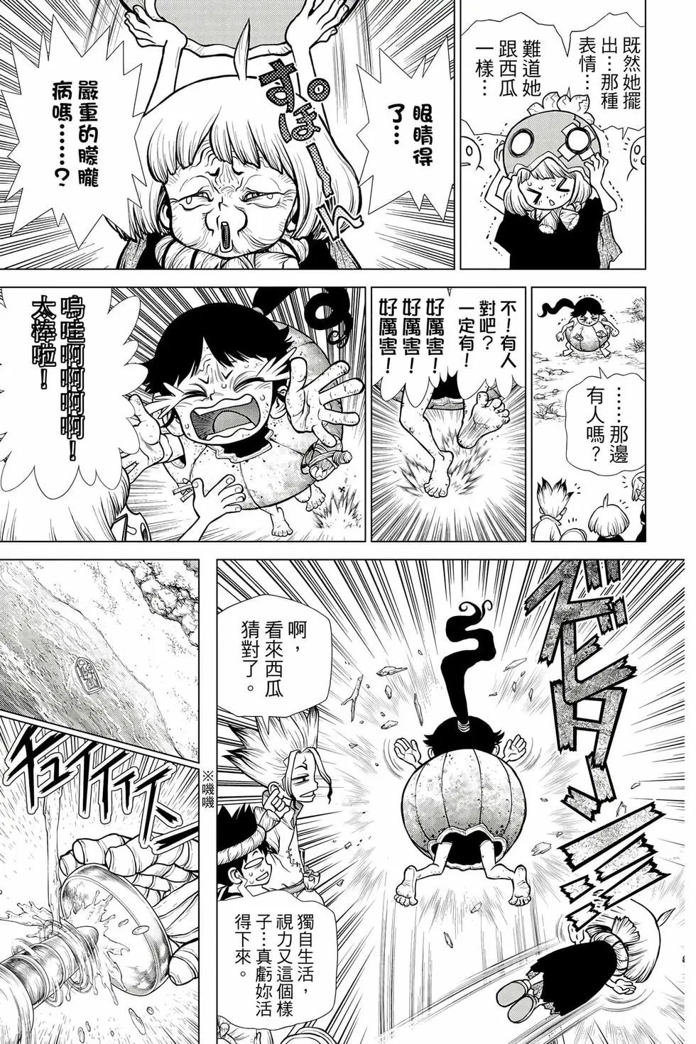 第20卷