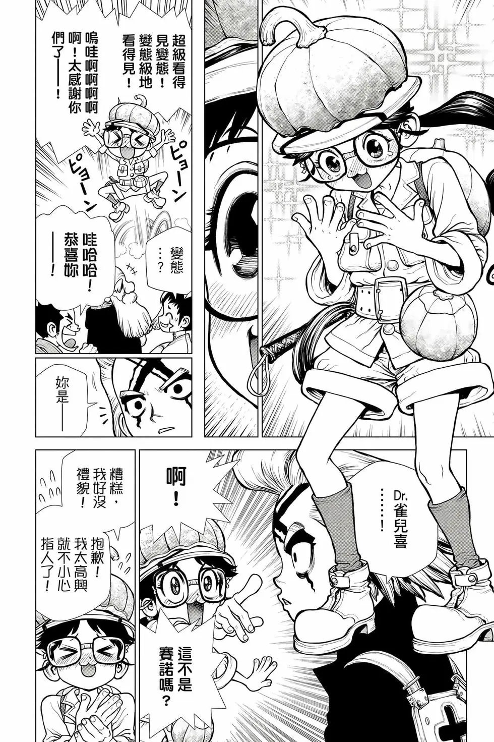 第20卷