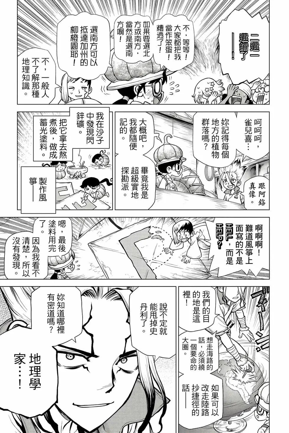 第20卷