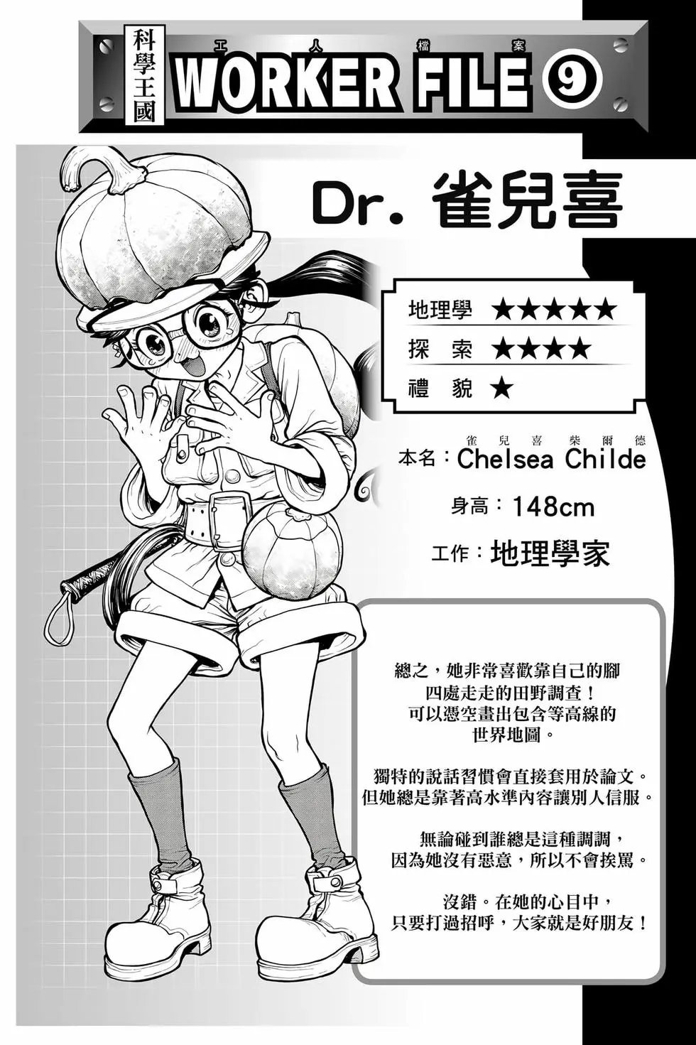 第20卷