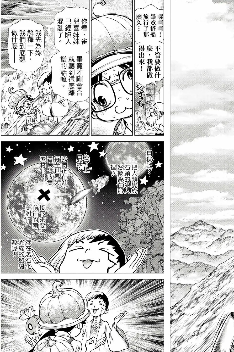 第20卷