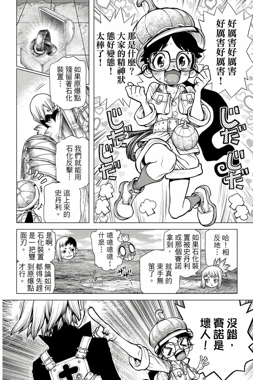 第20卷
