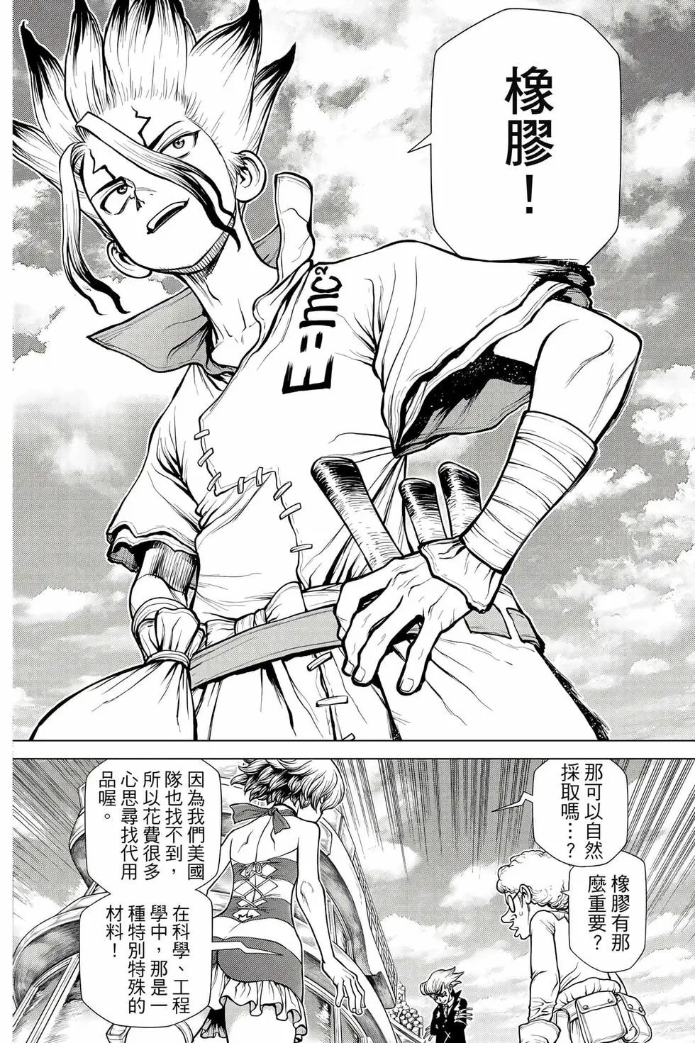 第20卷