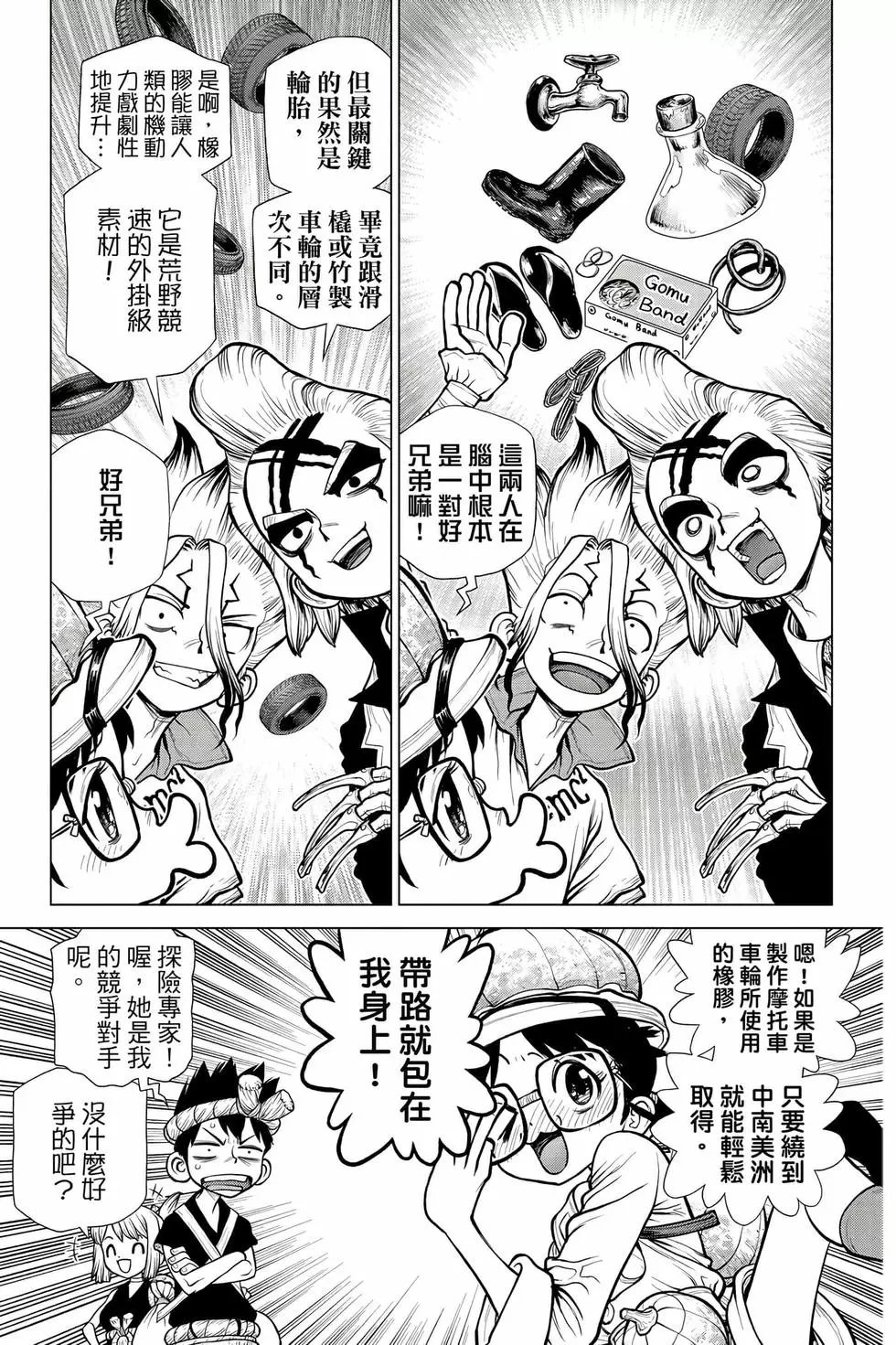 第20卷
