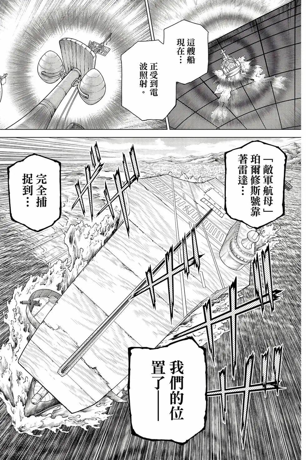 第20卷