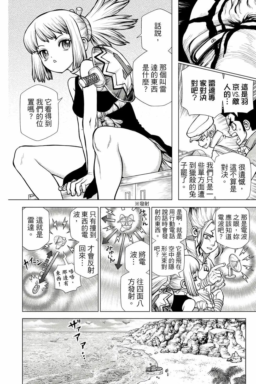 第20卷