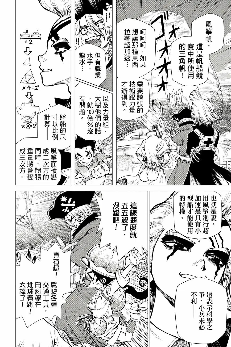 第20卷