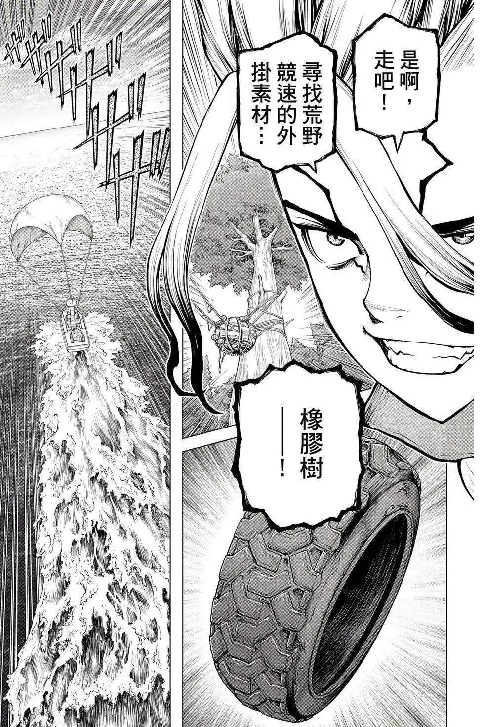 第20卷