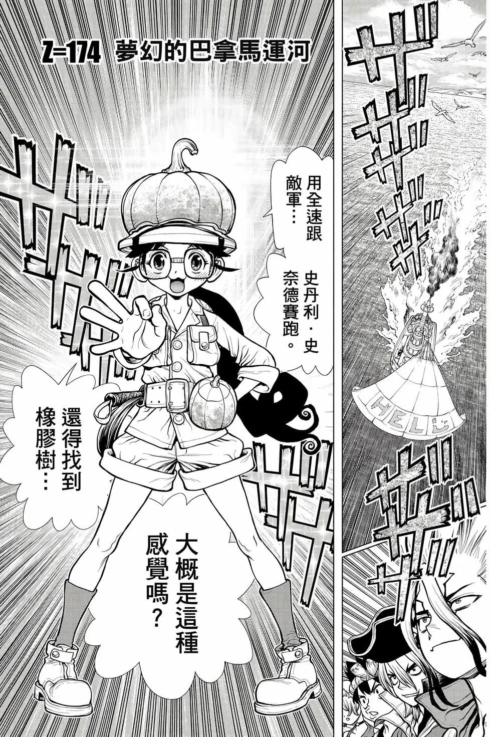第20卷