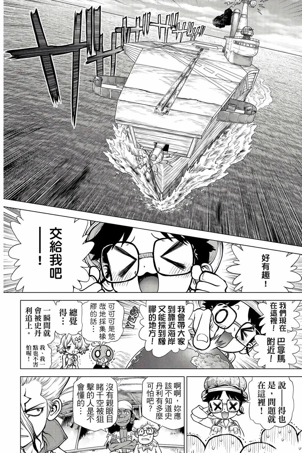 第20卷