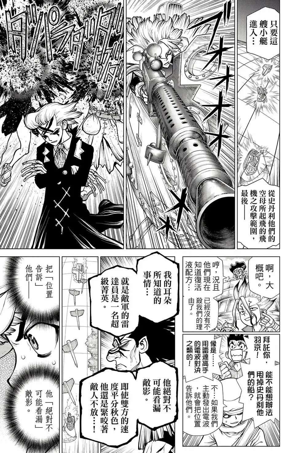 第20卷