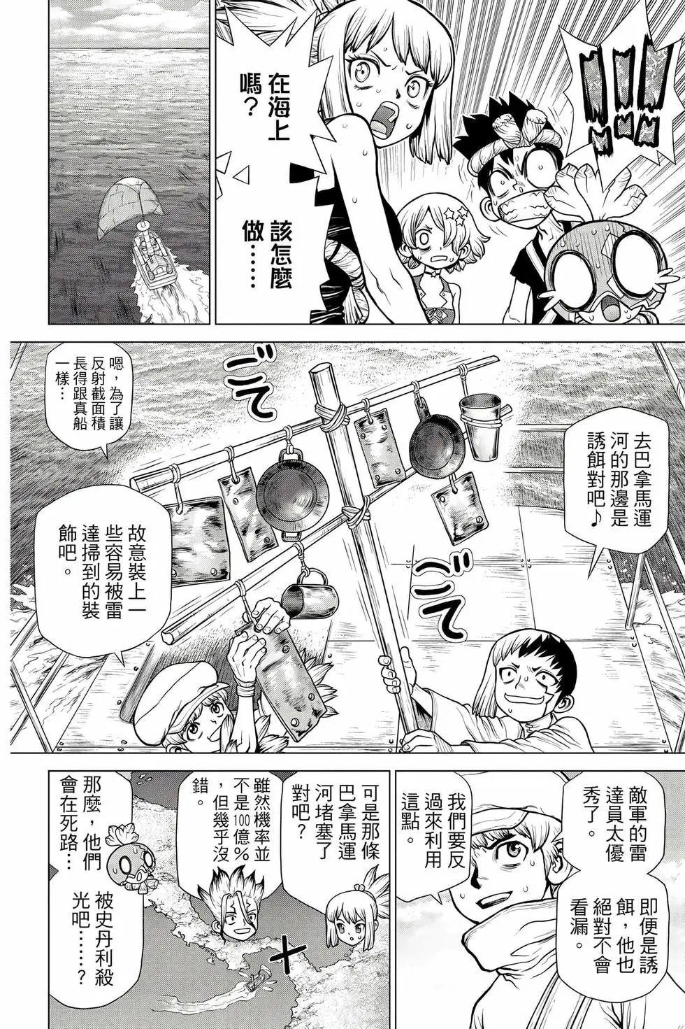 第20卷