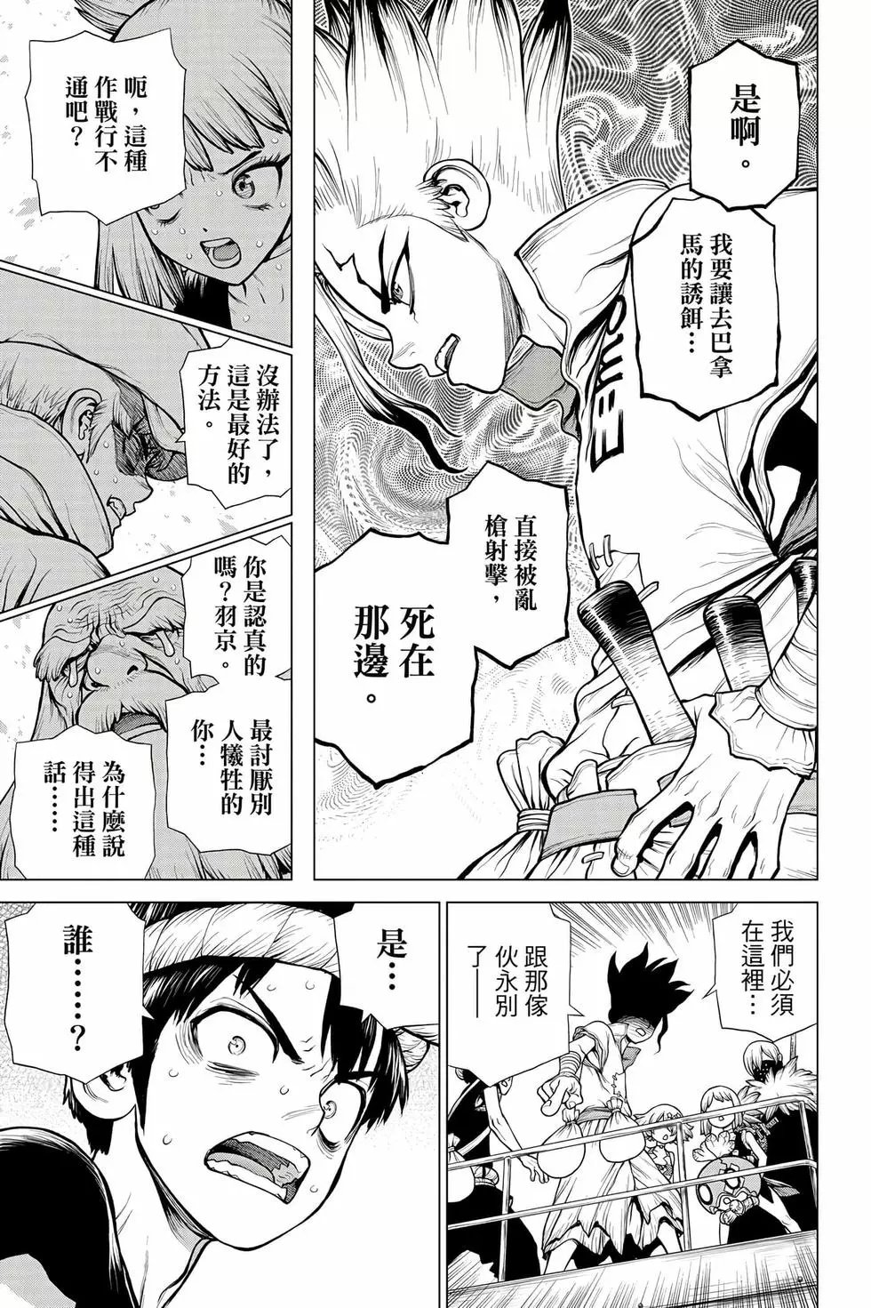 第20卷