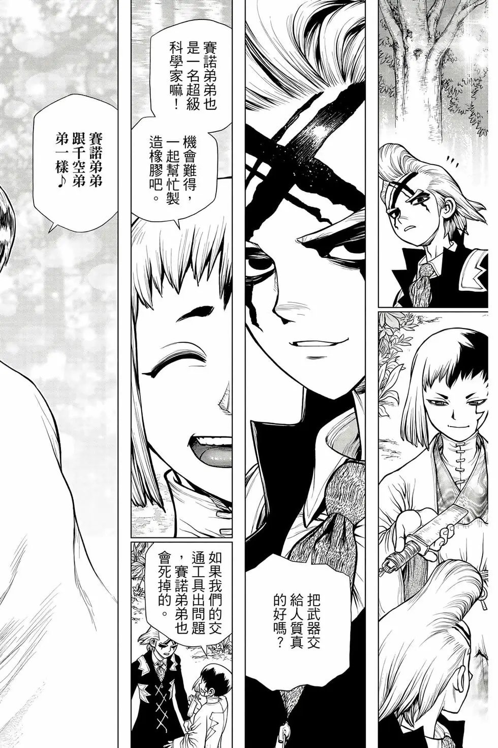 第20卷