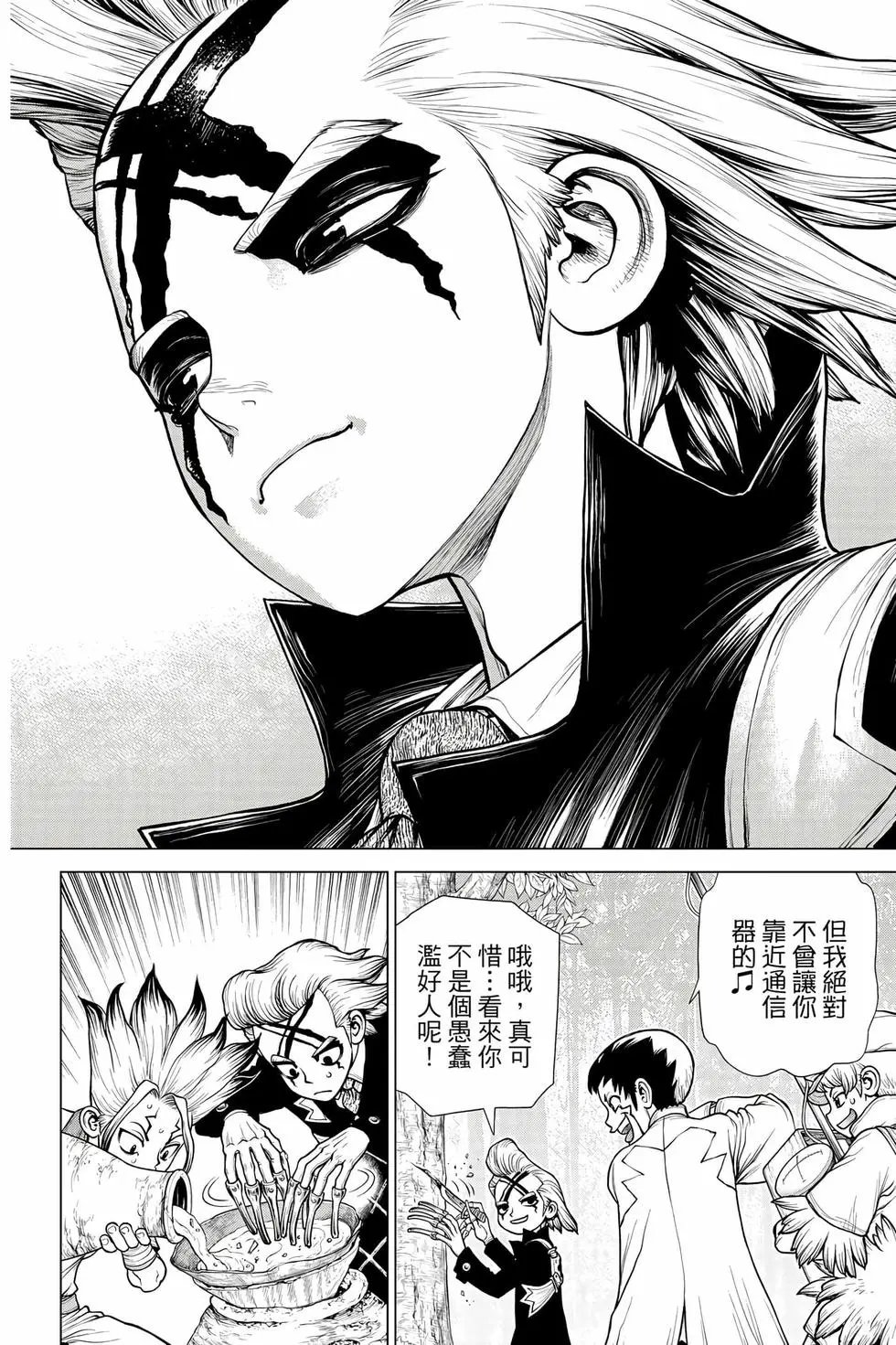 第20卷