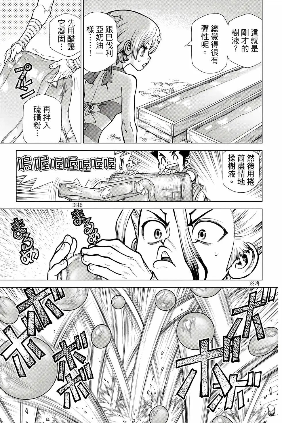 第20卷