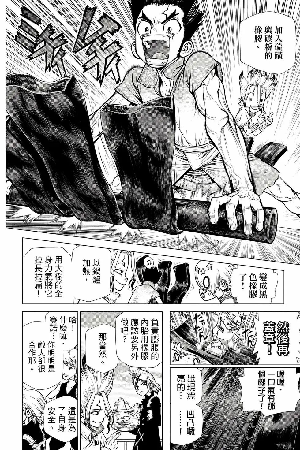 第20卷