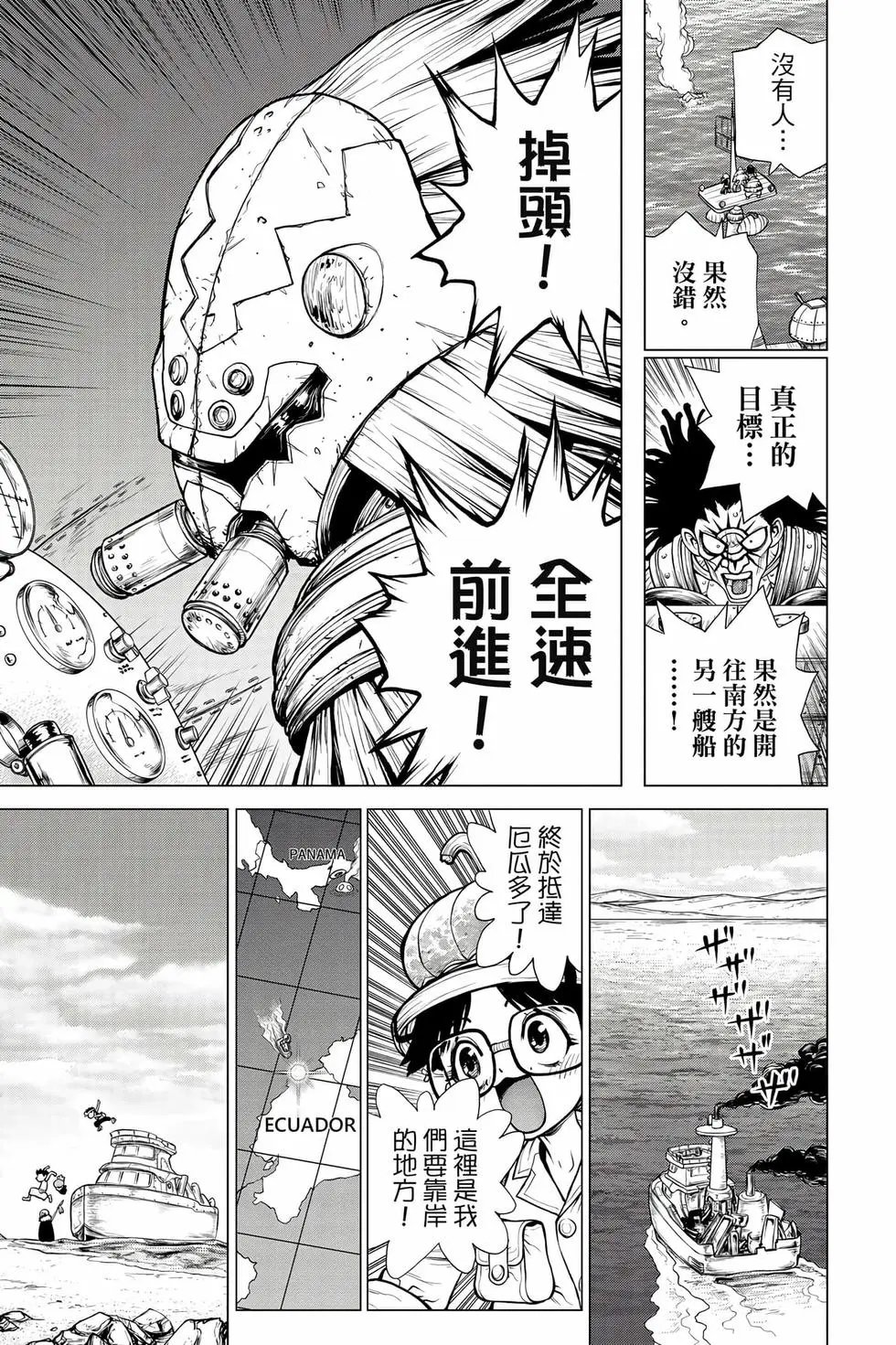 第20卷