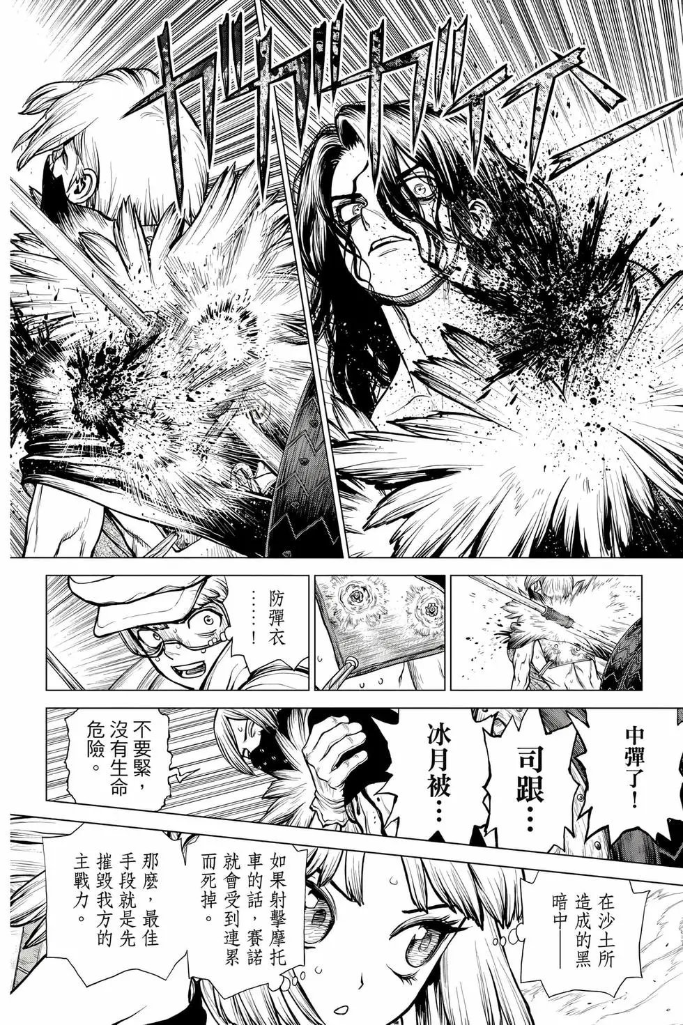 第20卷