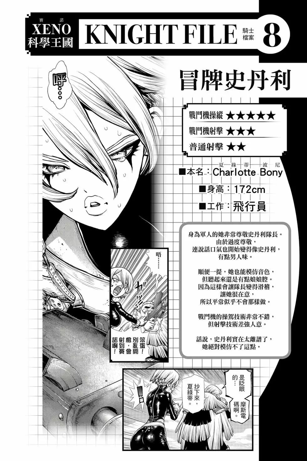 第20卷