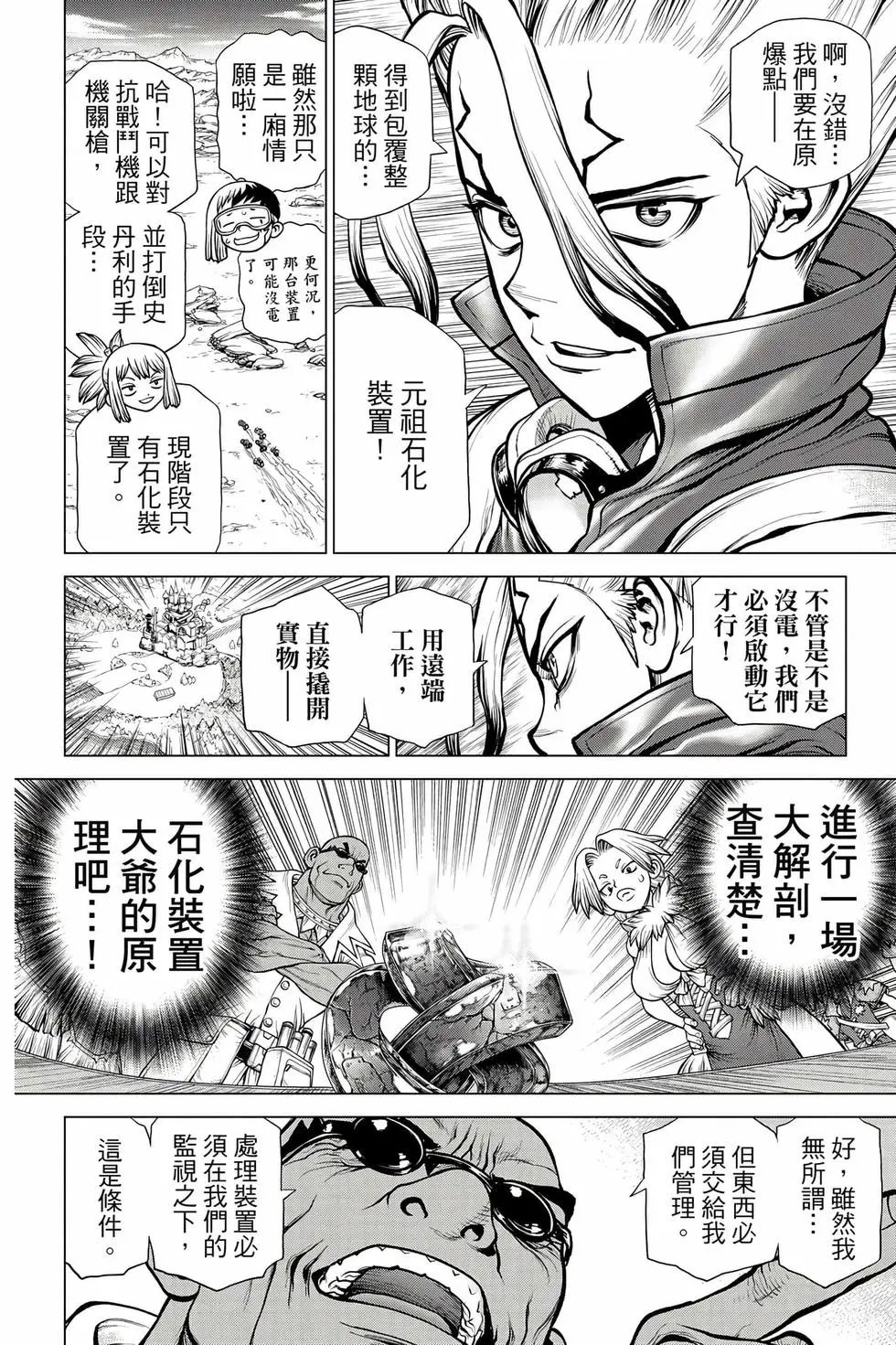 第20卷