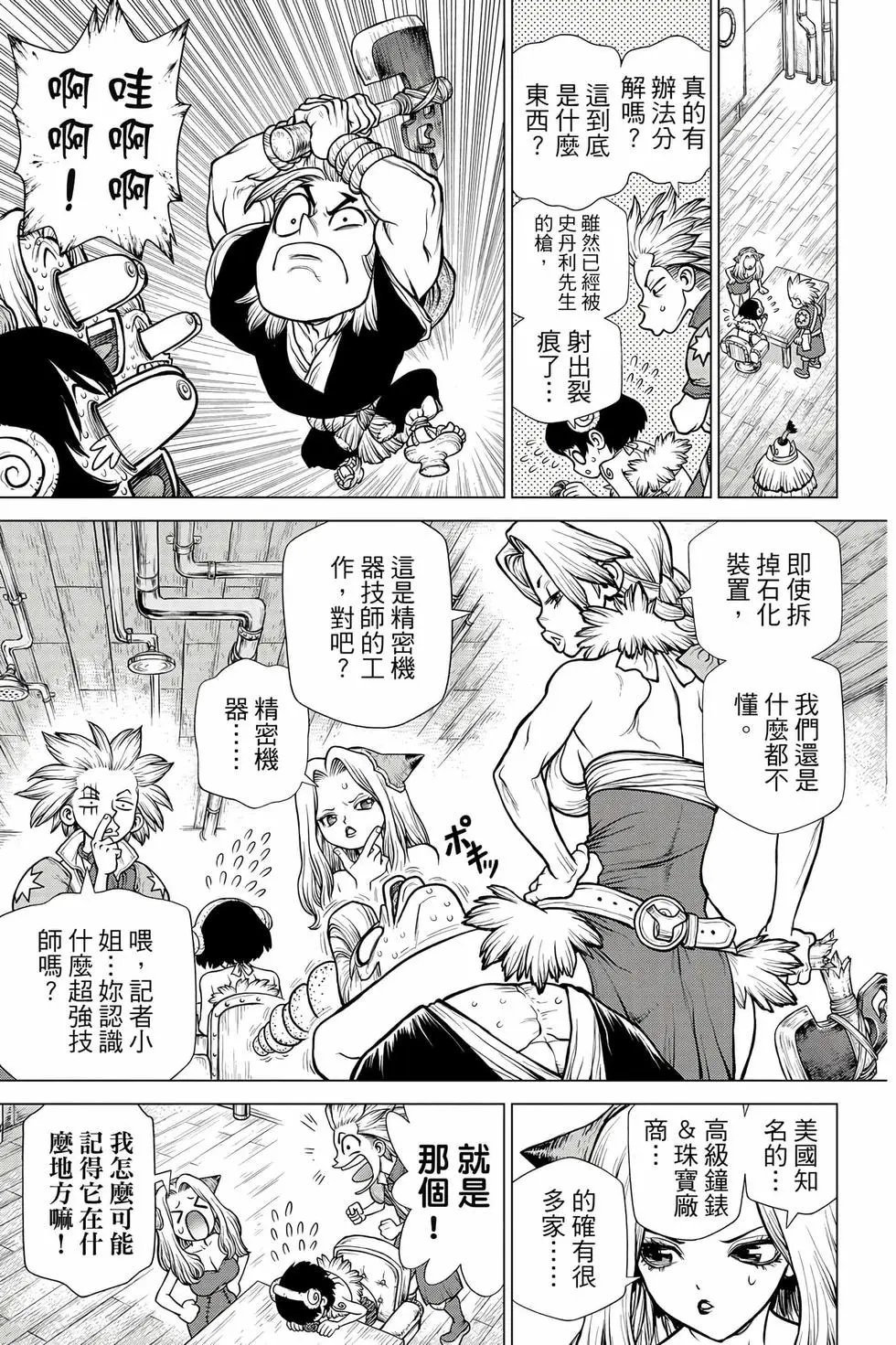 第20卷