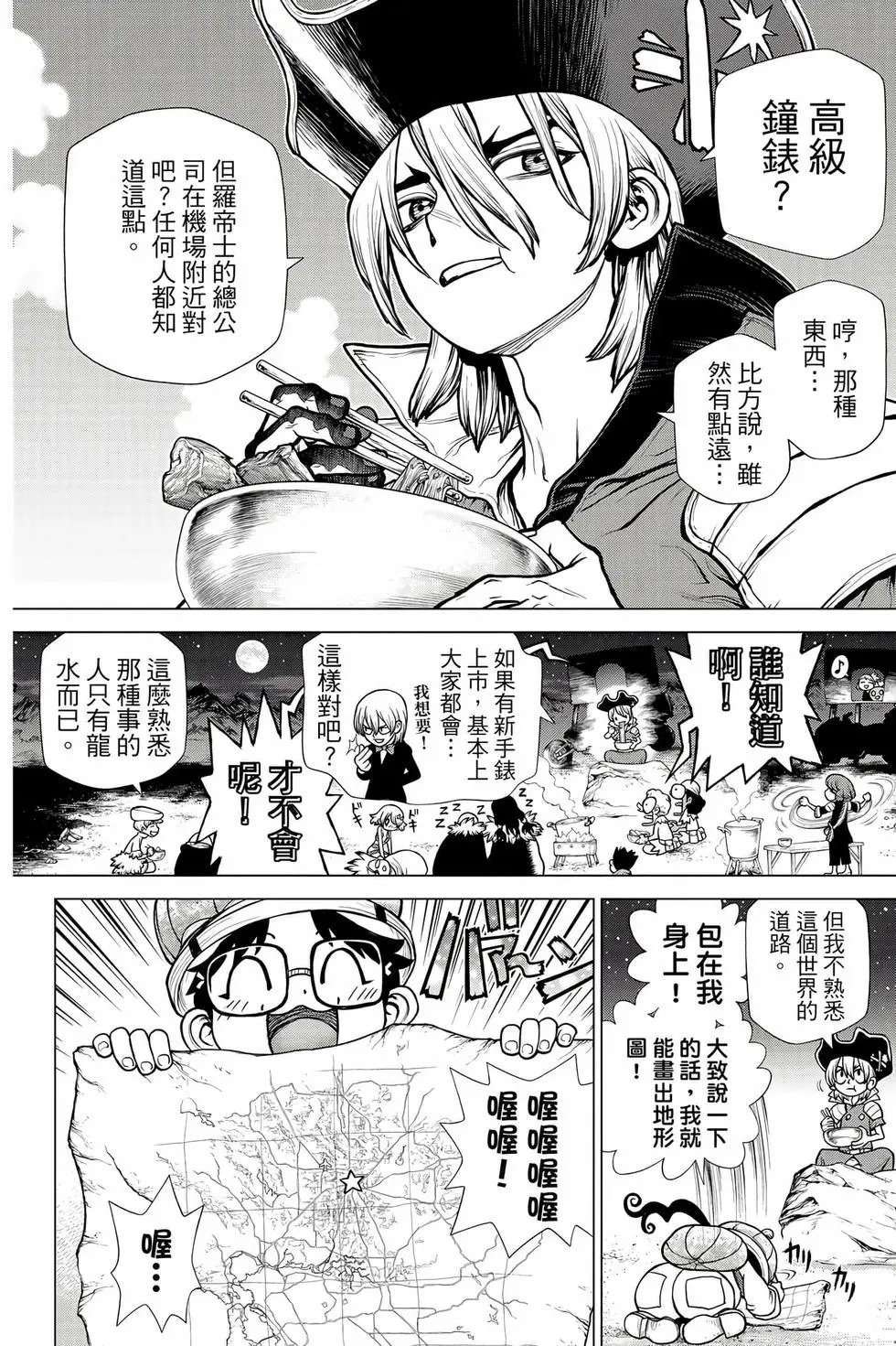 第20卷