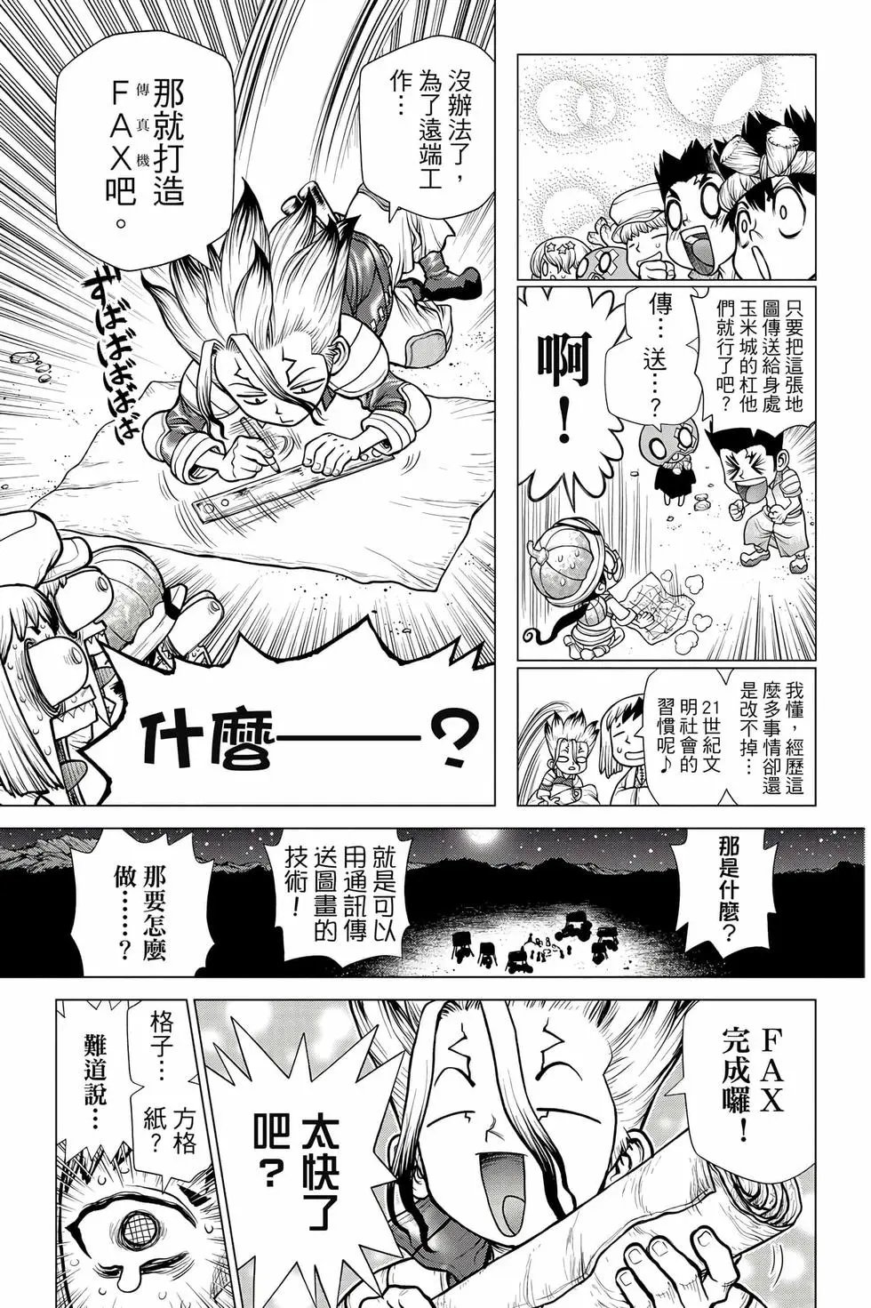 第20卷