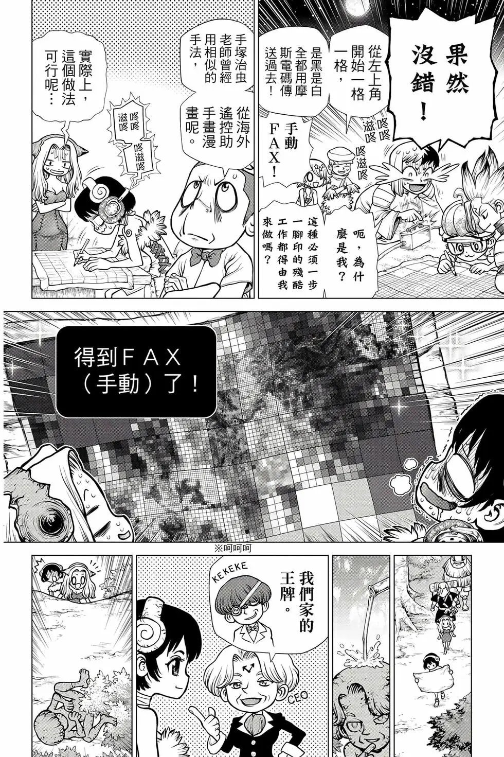 第20卷