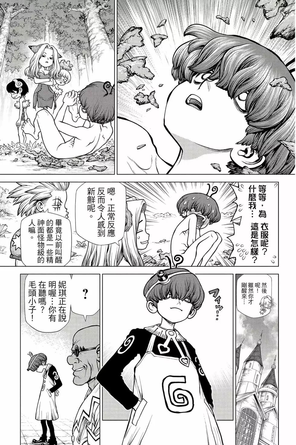 第20卷