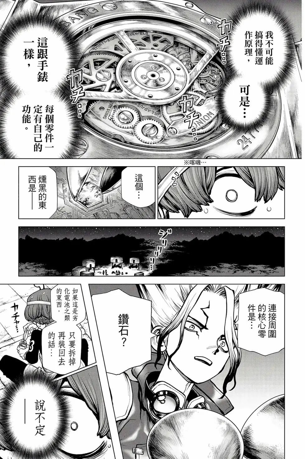 第20卷