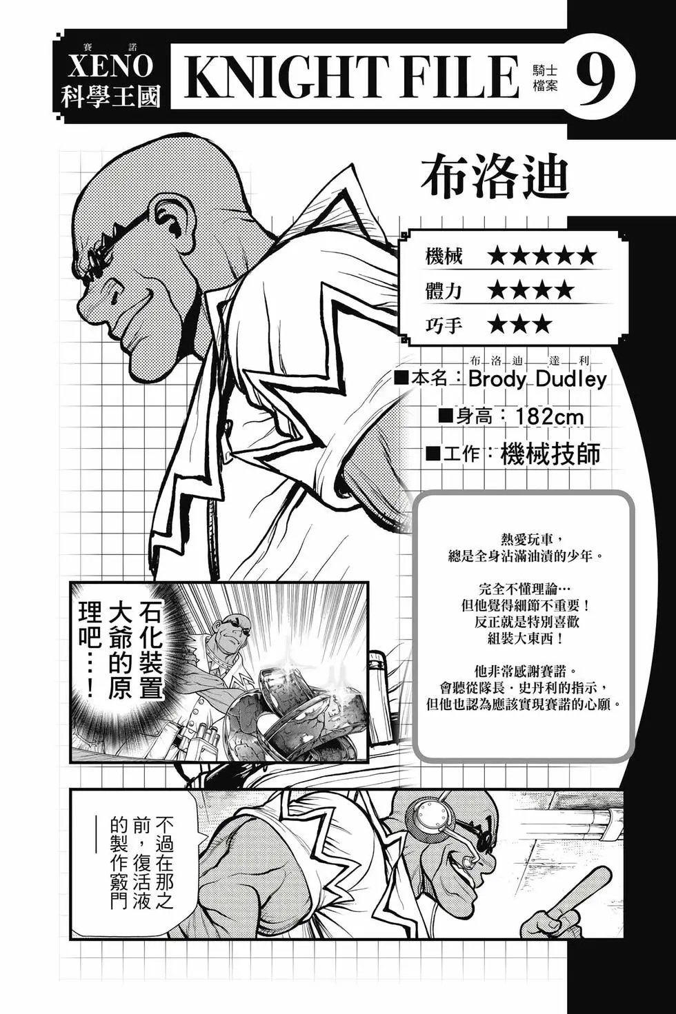 第20卷