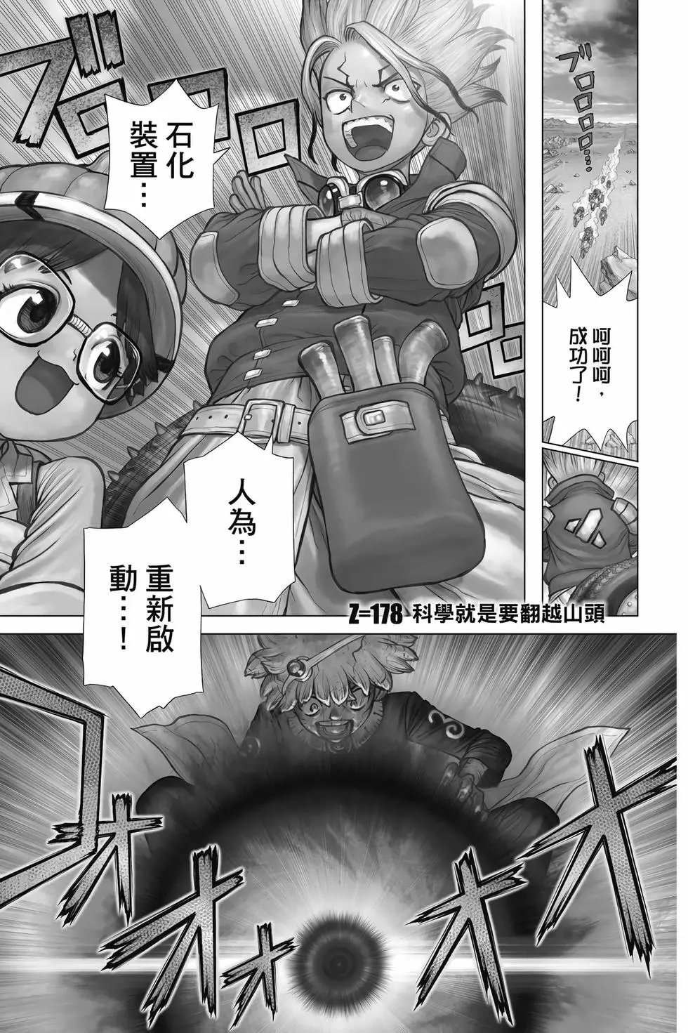 第20卷